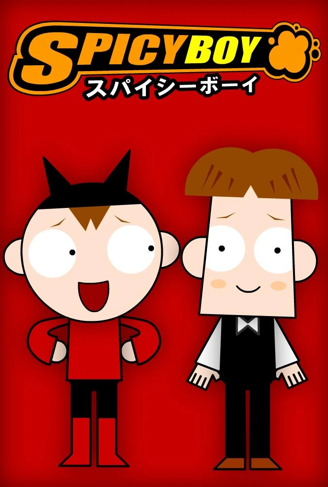 スパイシーボーイ | The Fandub Database | Fandom