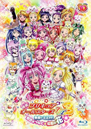 Amazon | 映画プリキュアオールスターズf パズル 500ピース 51