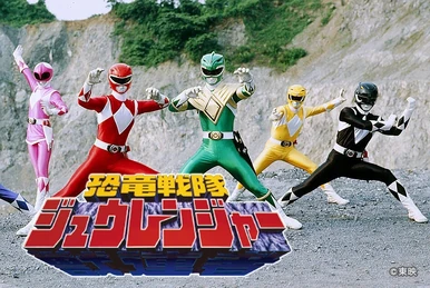 百獣戦隊ガオレンジャーVSスーパー戦隊 | The Fandub Database | Fandom