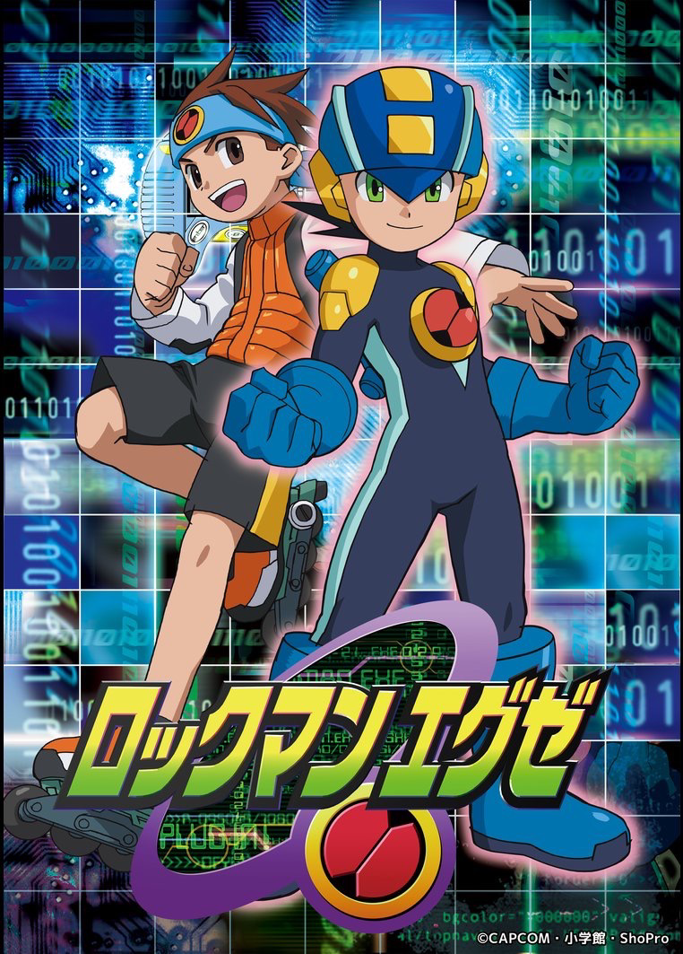 ロックマンエグゼ | The Fandub Database | Fandom