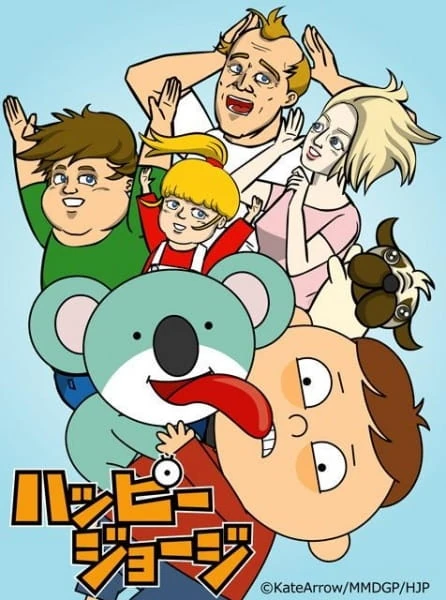ハッピージョージ | The Fandub Database | Fandom