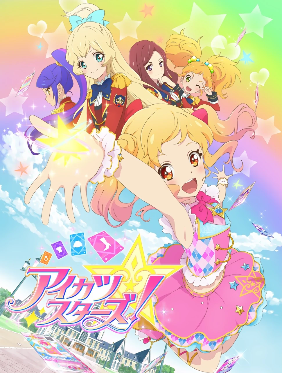 アイカツスターズ！ | The Fandub Database | Fandom