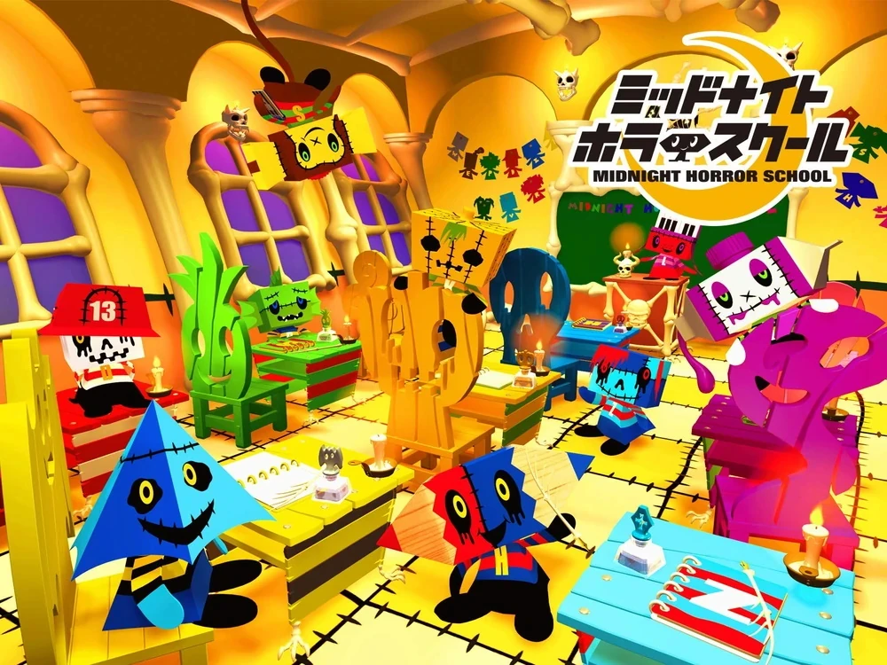 ミッドナイトホラースクール | The Fandub Database | Fandom