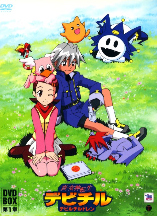 真・女神転生 デビチル | The Fandub Database | Fandom