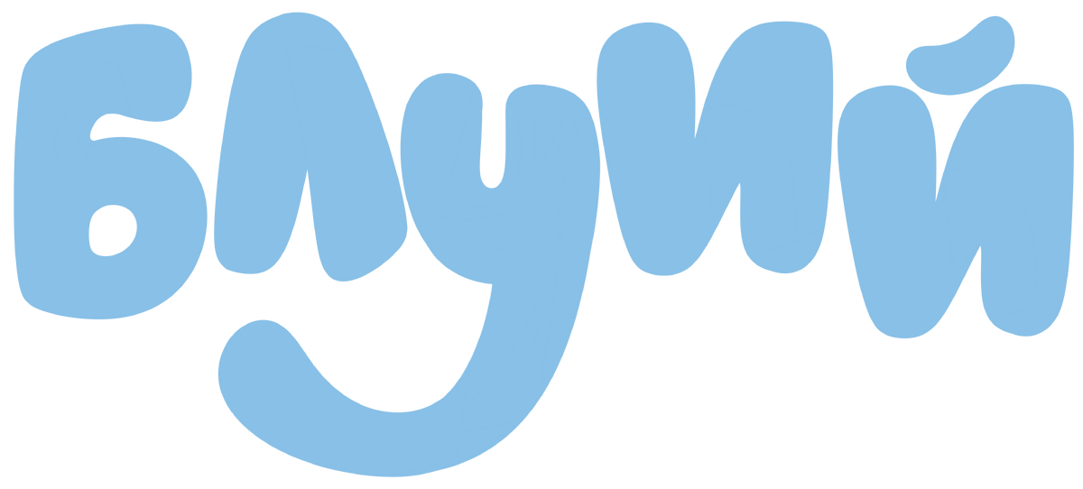 Блуий | The Fandub Database | Fandom