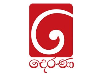 Derana tv live free online best sale