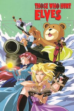 可愛いクリスマスツリーやギフトが！ | エルフを狩るモノたち The Fandom | Database Fandub 青年漫画