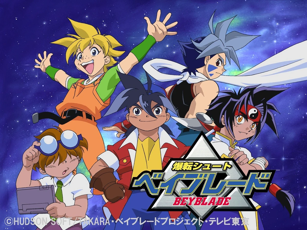 爆転シュートベイブレード | The Fandub Database | Fandom