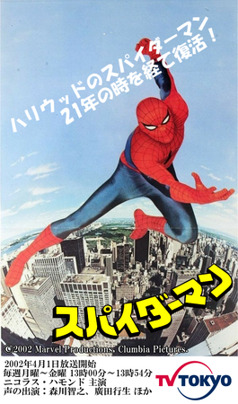 名作映画 DVD まとめ売り11本 スパイダーマン、タイタニック、少林サッカー他 910HdWOe5WL.jpg