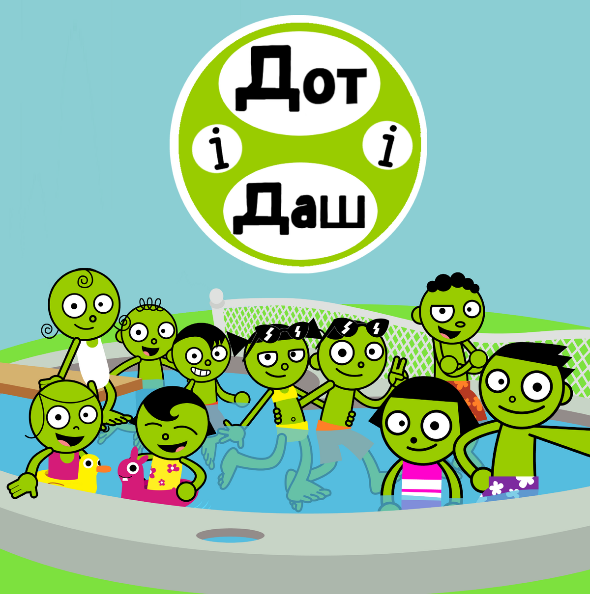 Дот і Даш | The Fandub Database | Fandom