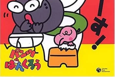 やんちゃるモンちゃ | The Fandub Database | Fandom