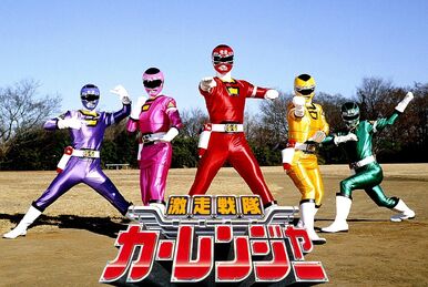 電子戦隊デンジマン | The Fandub Database | Fandom 電子戦隊デンジマン | The Fandub Database | Fandom