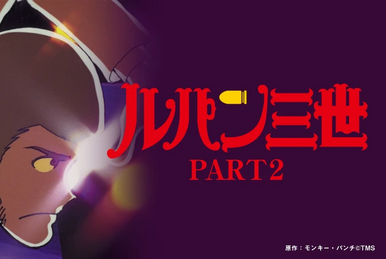 ベルサイユのばら | The Fandub Database | Fandom