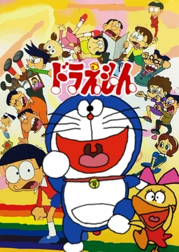 ドラえもん他 全104冊 80年だヨ！ドラえもん全百科 サントラ - 中古オーディオ 高価買取