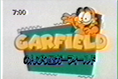魔女の宅急便 (1989) | The Fandub Database | Fandom