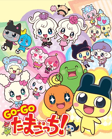 Amazon.co.jp: TV Tokyo TV Anime Tamagotchi! Tamatomodaisu GO! Broadcast  Announcement Poster Size B2#226 : Toys & Games