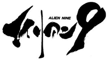 エイリアン9 | The Fandub Database | Fandom
