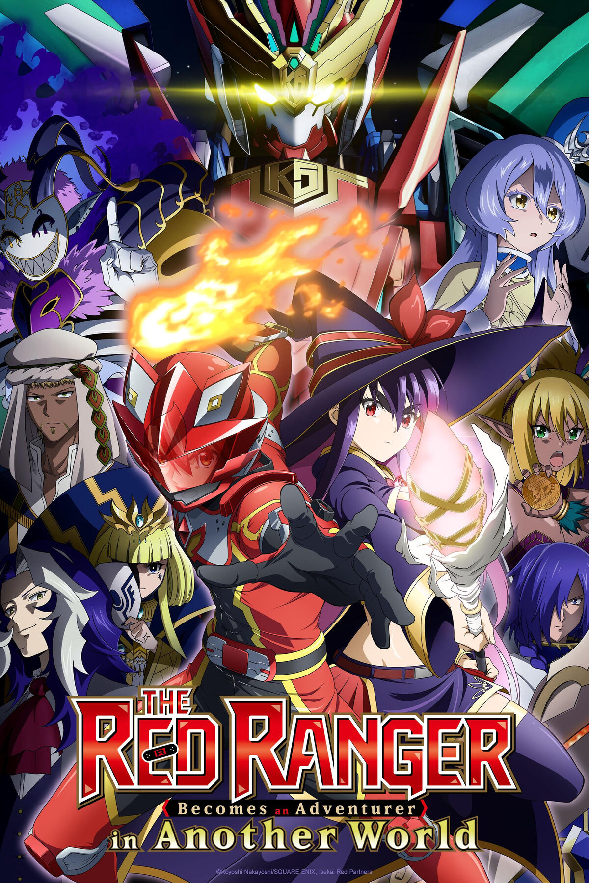戦隊レッド 異世界で冒険者になる | The Fandub Database | Fandom