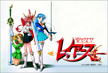 90s Magic Knight Rayearth 魔法騎士レイアース-