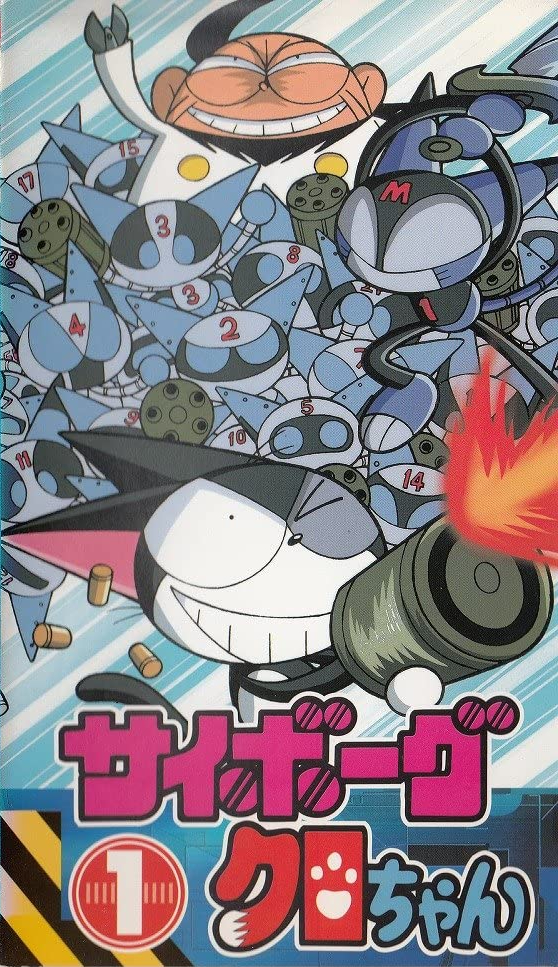 Las Super Negrio! (Animax) | The Fandub Database | Fandom
