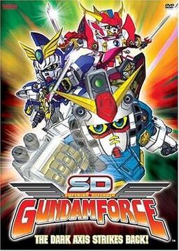 SDガンダムフォース | The Fandub Database | Fandom SDガンダムフォース | The Fandub Database | Fandom