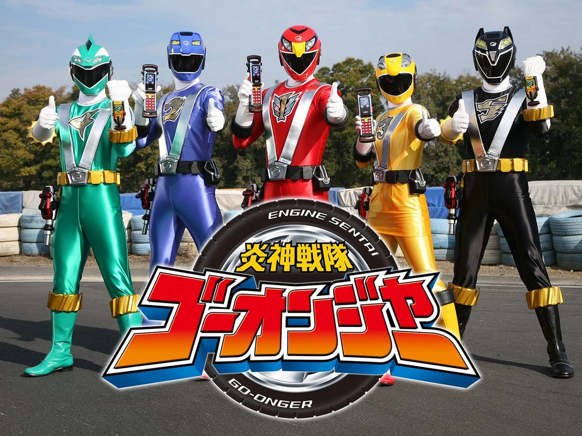 コリアグランドセール 炎神戦隊ゴーオンジャー | The Fandub Database | Fandom その他