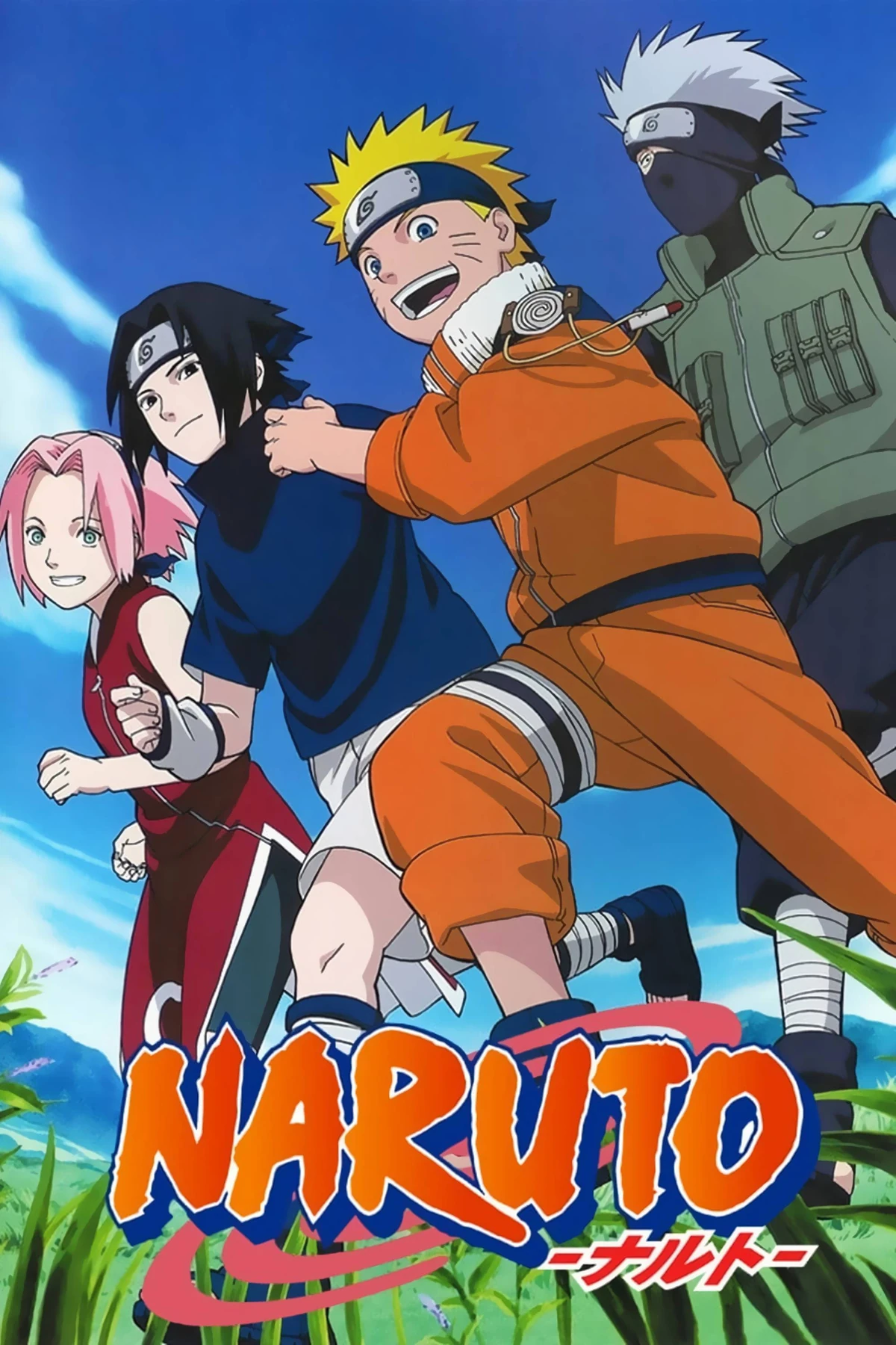 NARUTO ナルト ポスター Amazon.co.jp: Trends International NARUTO 疾風伝 ジャンプウォール