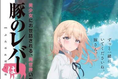 ねこぢる劇場 ぢるぢるORIGINAL | The Fandub Database | Fandom