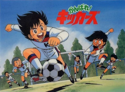 Ganbare! Kickers | The Fandub Database - Fandom