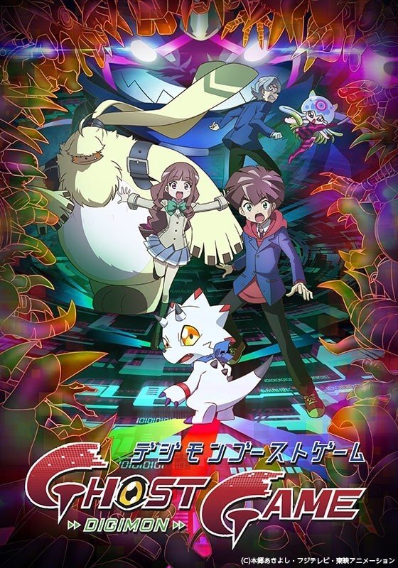 Série anime Digimon Ghost Game já tem data de estreia