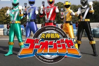 超新星フラッシュマン | The Fandub Database | Fandom