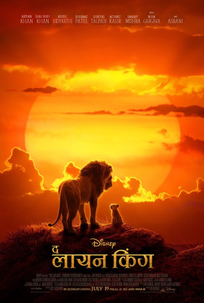 Lion king 2019 full movie in hindi discount