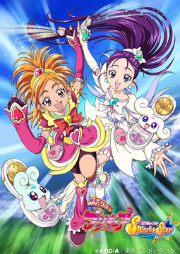 ふたりはプリキュア Splash☆Star アクリルスタンド／日向 咲