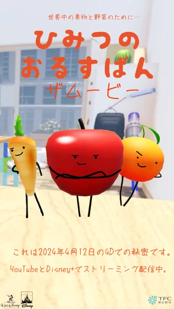 340?cb=20240406144206