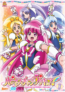 ハピネスチャージプリキュア! | The Fandub Database | Fandom