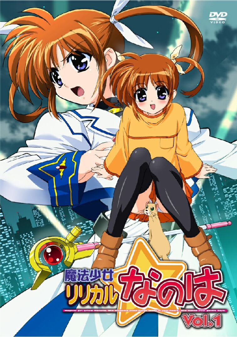 Magical Girl Lyrical Nanoha | The Fandub Database | Fandom