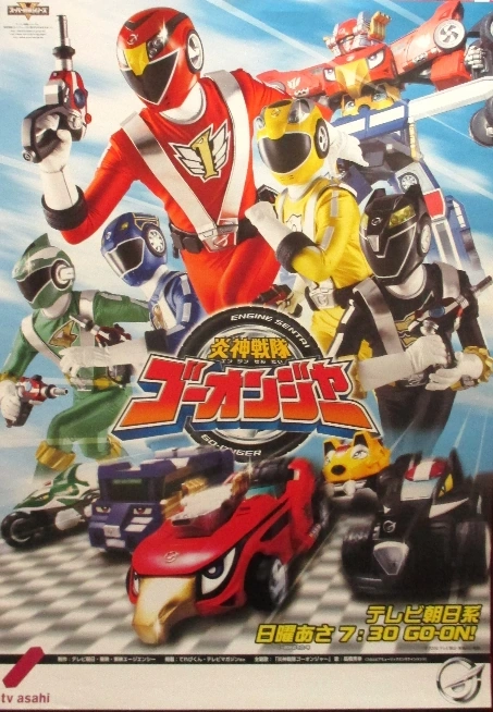 Engine Sentai Go-Onger | The Fandub Database | Fandom