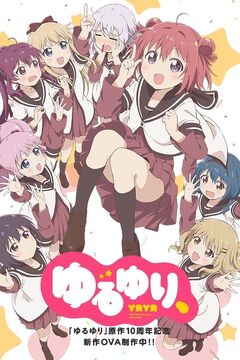 YuruYuri | The Fandub Database | Fandom