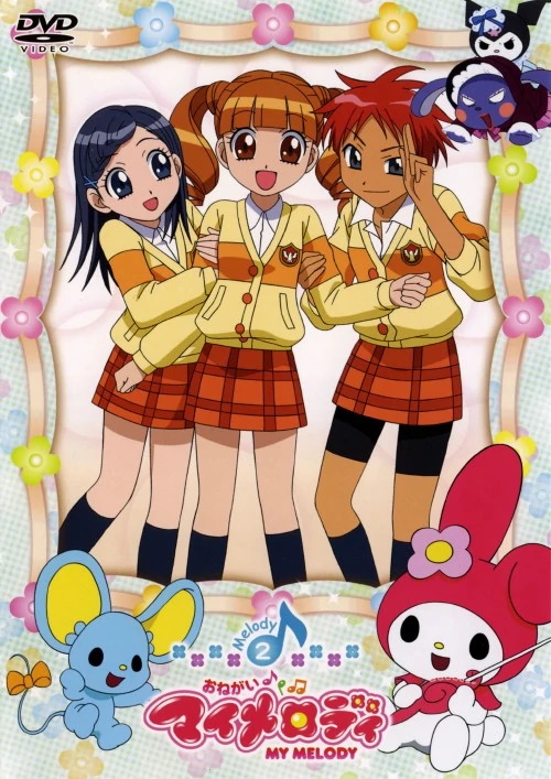おねがいマイメロディ | The Fandub Database | Fandom おねがいマイメロディ | The Fandub Database | Fandom