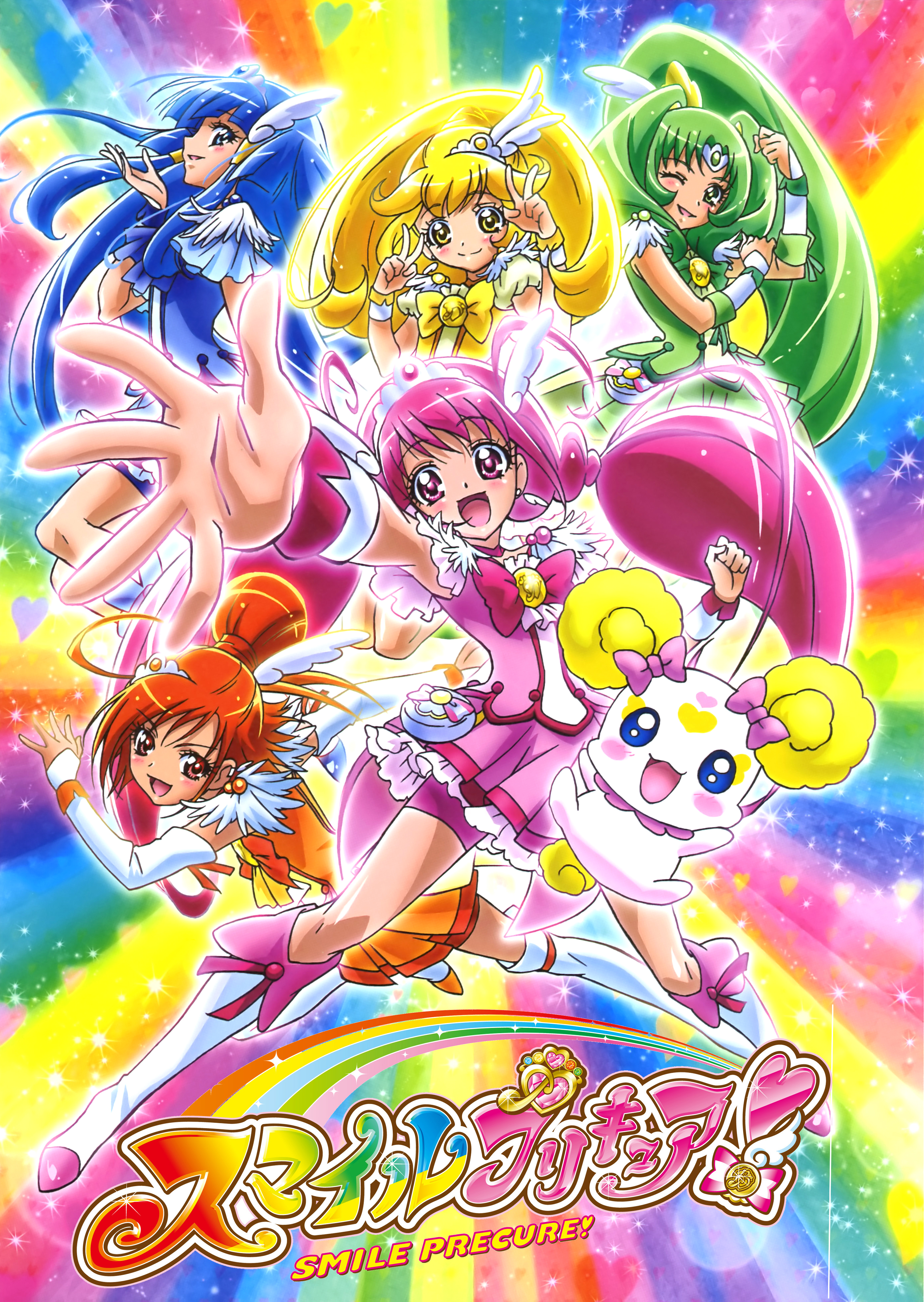 Smile Pretty Cure! | The Fandub Database | Fandom