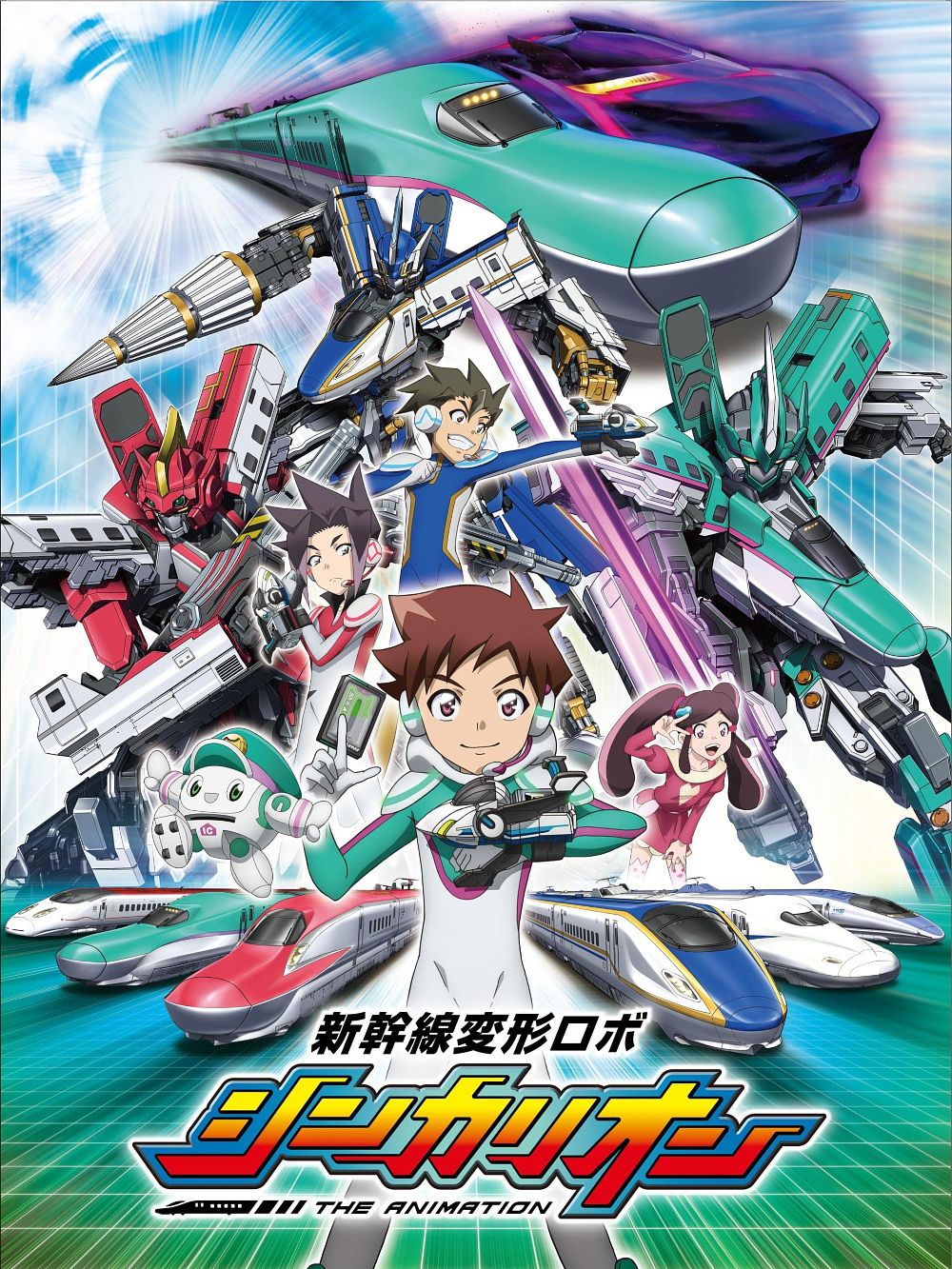Amazon.co.jp: 新幹線変形ロボ シンカリオンDVD BOX3(通常版