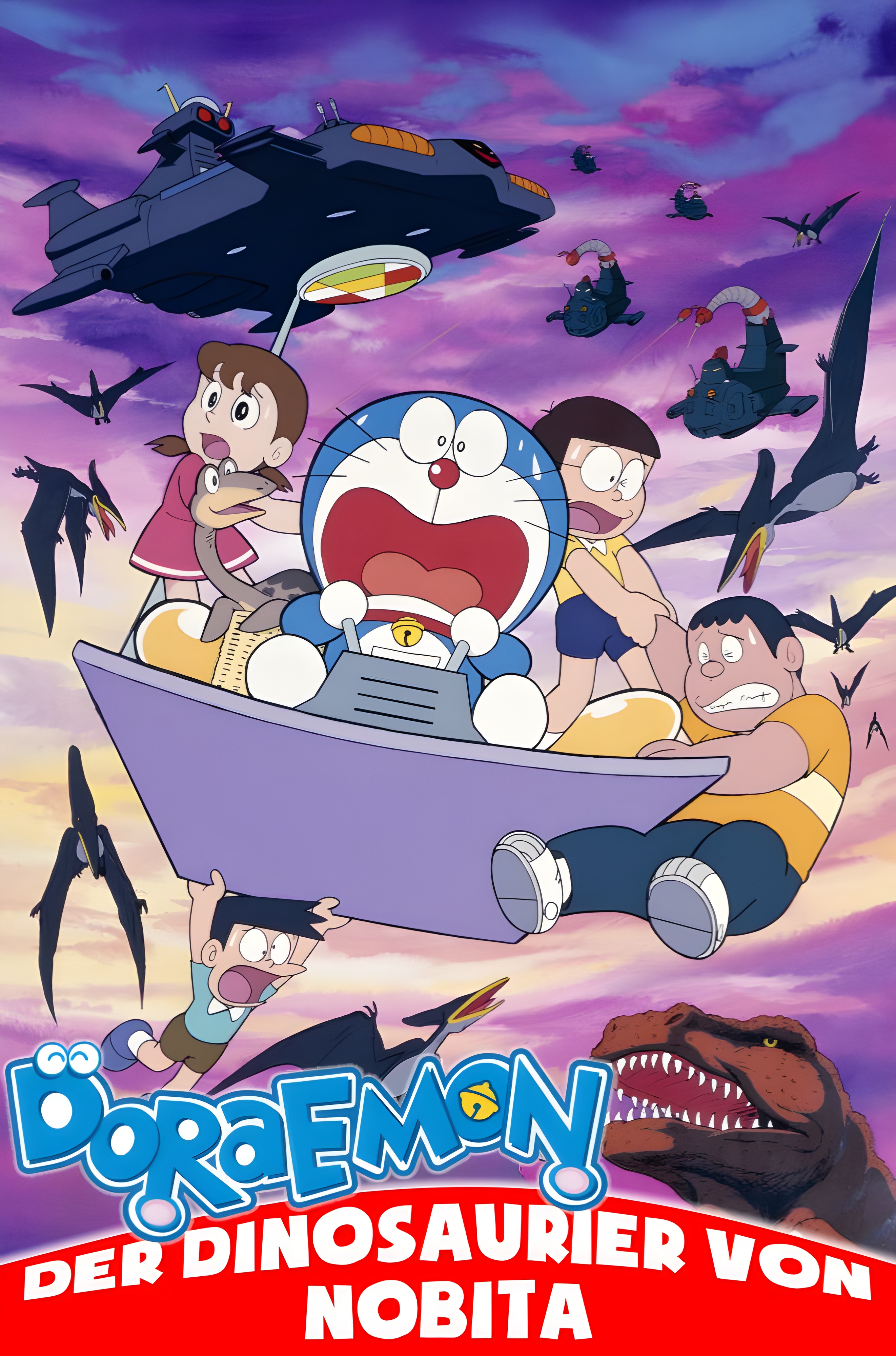 ドラえもん Amazon.co.jp: NEW TV版 ドラえもん VOL.57 [レンタル落ち] : DVD