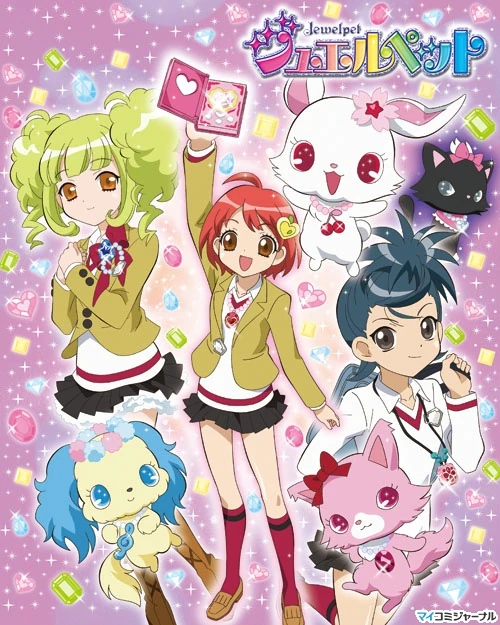 Jewelpet The Fandub Database Fandom
