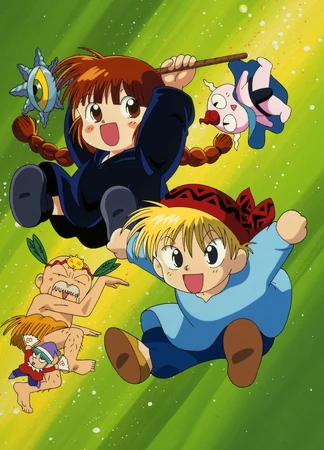 ぐく丸吉☆ 魔法陣グルグル | The Fandub Database | Fandom