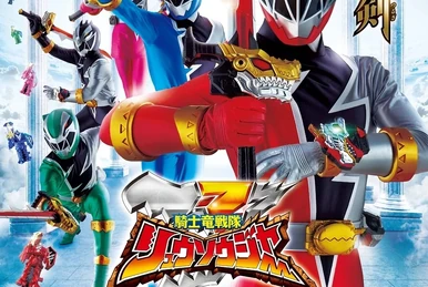 炎神戦隊ゴーオンジャー | The Fandub Database | Fandom