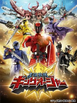 王様戦隊キングオージャー | The Fandub Database | Fandom