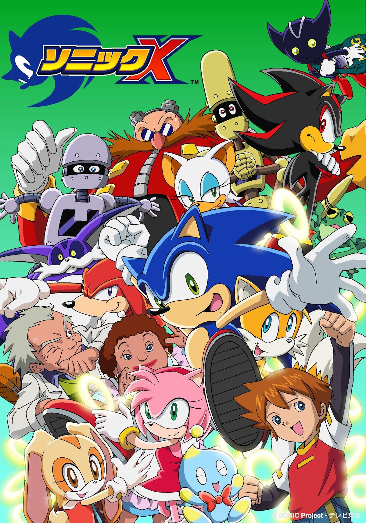 Sonic X The Abridged Series : EP 1 - Pilot (Fandubs) — Otakus & Geeks