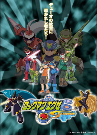 新装版 ロックマン ゼクス 全2巻（おぎのしん）』 販売ページ