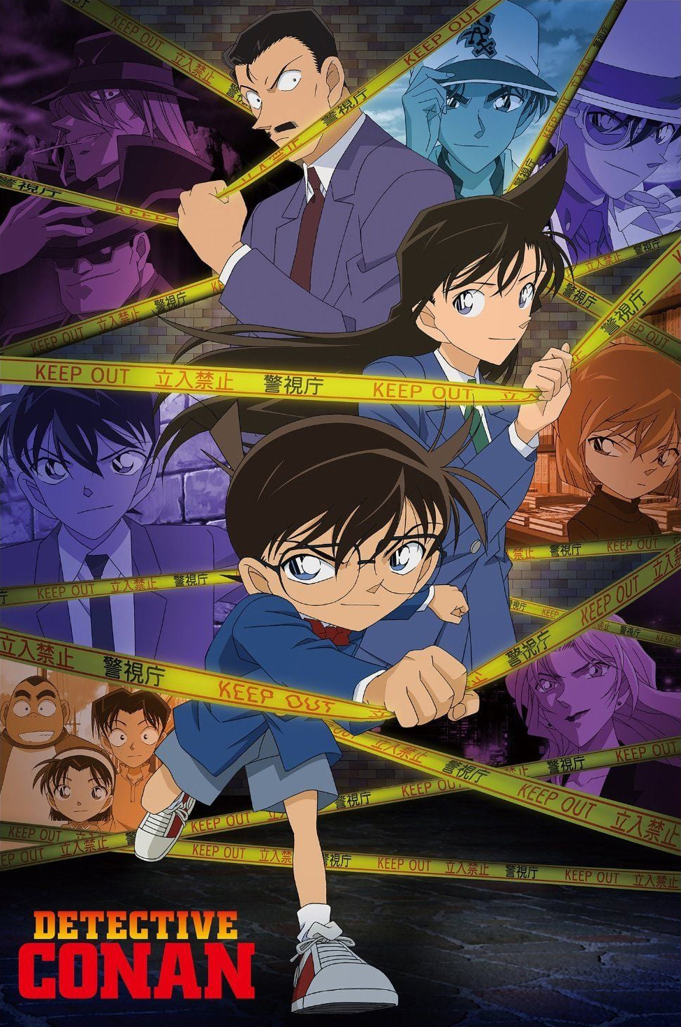 What is the best detective anime that had been dubbed to English, and that  is so similar to the Detective Conan anime? - Quora