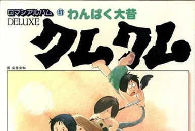 ねこぢる劇場 ぢるぢるORIGINAL | The Fandub Database | Fandom